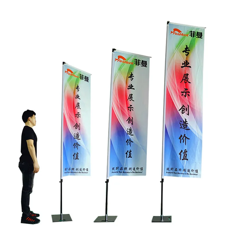 Advertising double sided printing aluminium flagpole rectangle banner beach square flag