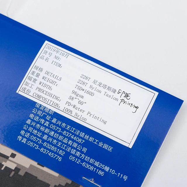 
Chinese sale reinforced downproof waterproof nylon ripstop sports fabric 