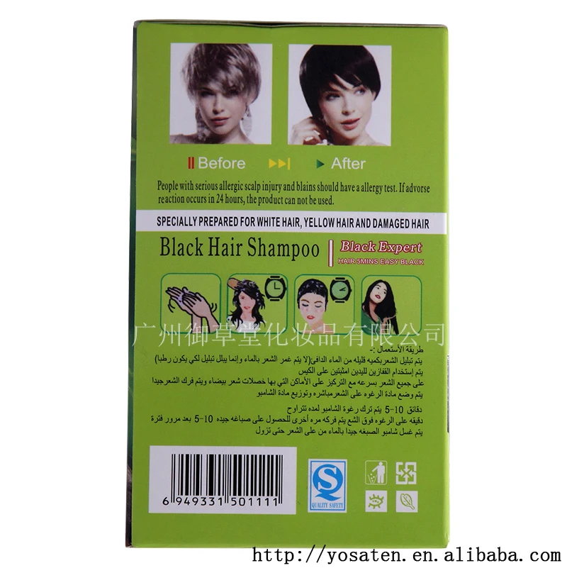VOJO oem wholesale permanent olive natural black hair dye cream hair coloring
