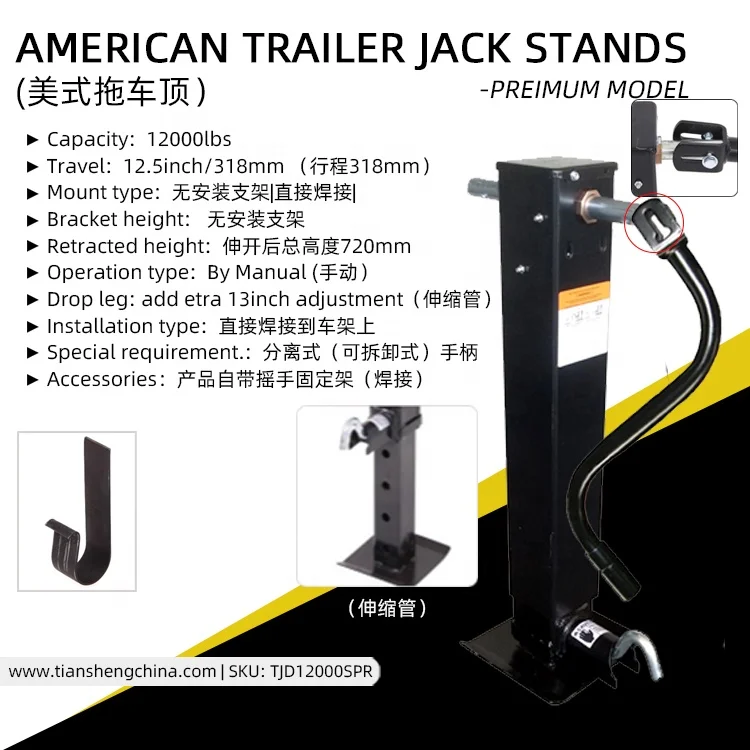 12000lb heavy-duty square drop leg Front plunger pin Trailer Jack