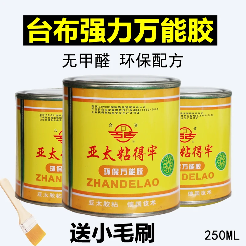 Universal Super High Strong Adhesive Glue for Metal Ceramic High Strong Adhesive Glue Nail free Adhesive Glue