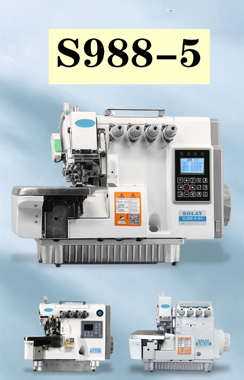 ZY988-5 пять нить высокая скорость прямой привод оверлок энергосберегающий промышленный оверлок швейная машина