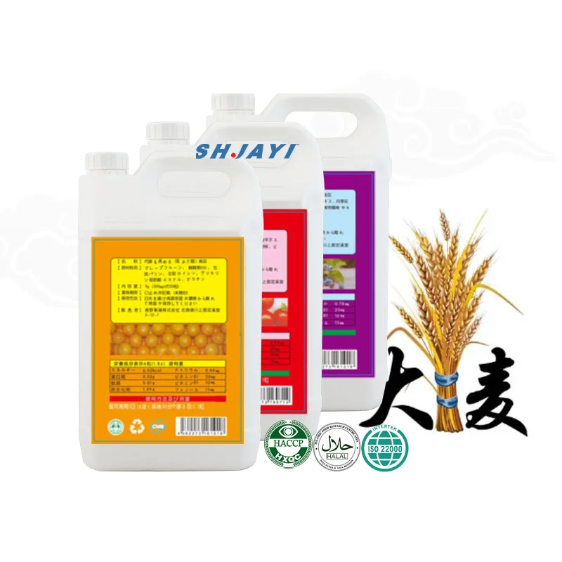 2025 новый продукт газированный напиток со вкусом ячменя Рецептура концентрат сироп сырье для напитков