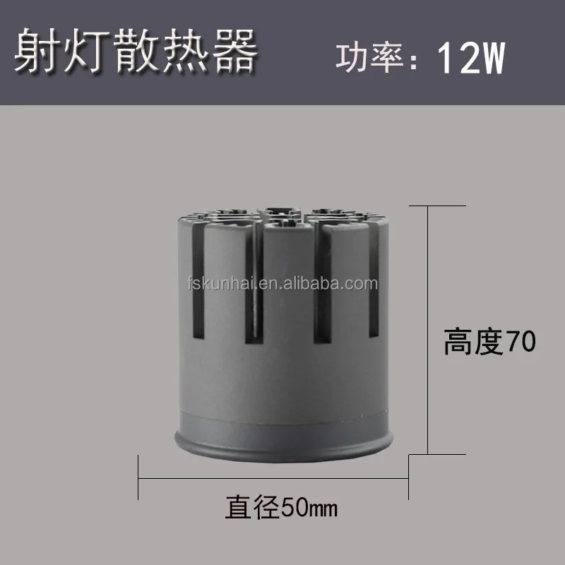 MR16 LED module is easy to replace with any die cast radiator High CRI Dimmable COB LED Module for Downlight Replace KH-CQ1-7-5