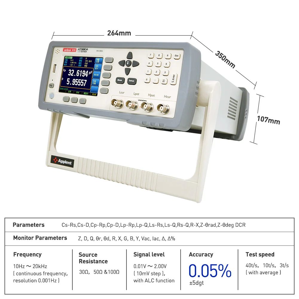 AT3810A,Precision LCR meter 20KHZ with comparator sweeping for component