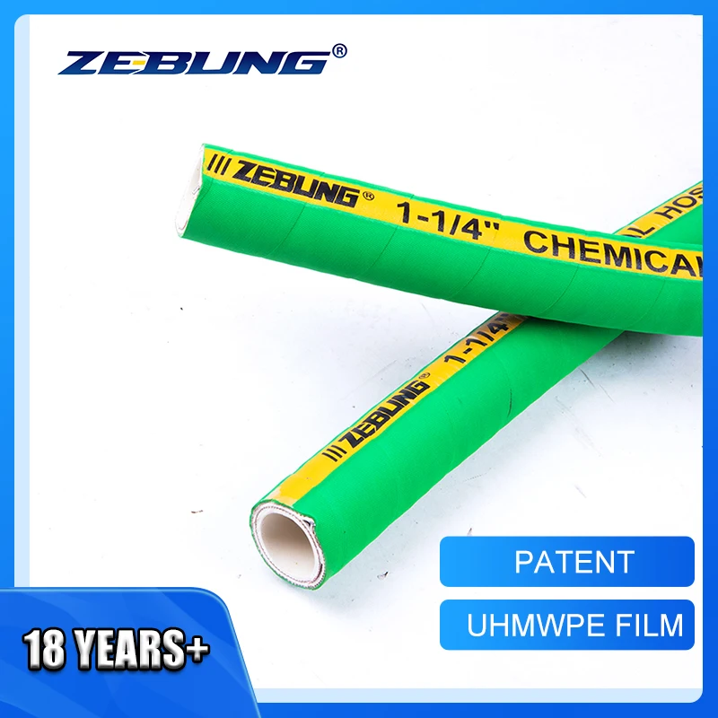 high quality chemical rubber hose with UHMWPE and steel helix used for resistance Concentrated acid and  alkali discharge