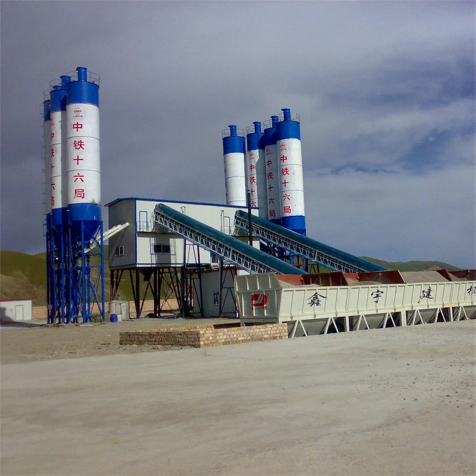 High Quality Modern Popular Low Cost Concrete Batching Station Professional New Design 3 in one Concrete Batching Plant