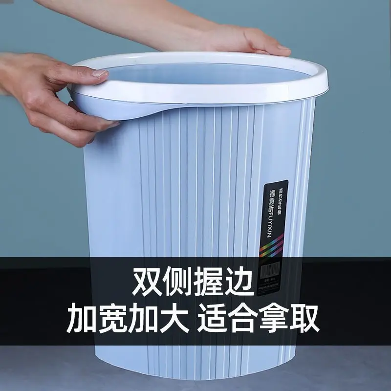 Office household large capacity plastic living room garbage bin Hotel bathroom trash can liddless ring