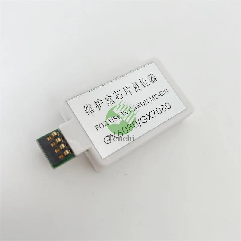 MC-G01 Maintenance box chip resetter For Canon GX6010 GX7010 GX6020 GX7020 GX7030 GX6040 GX6070 GX6080 GX7010 GX7040 GX5020