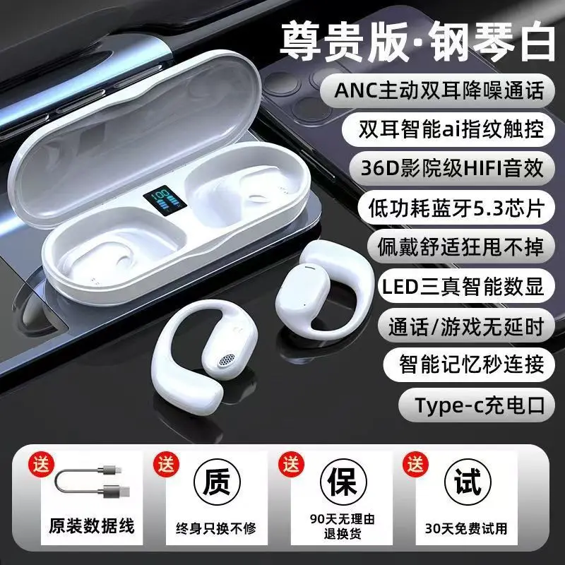 2024 Wireless blue tooth headset noise cancelling HiFi sound  ear ultra-long battery life gaming sports wireless earphone