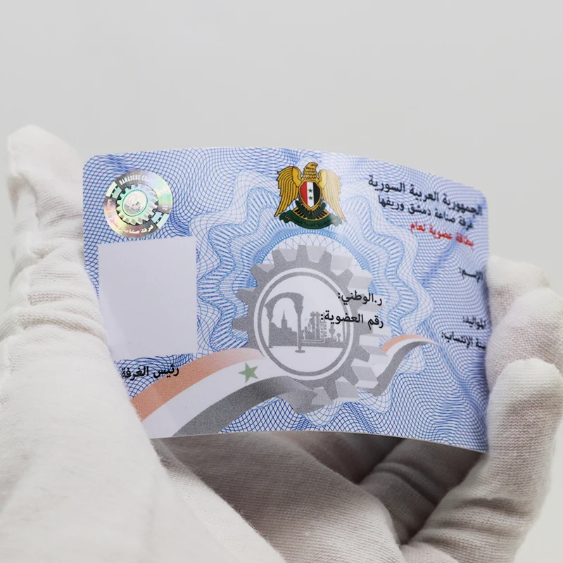 High Quality Anti-counterfeit Printing RFID Hologram Business Card With Sticker