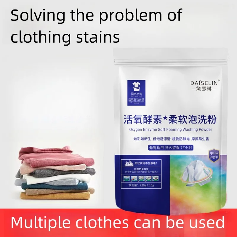 Best Quality Oxygen Bleach Laundry Detergent Powder for Brighten White Clothes