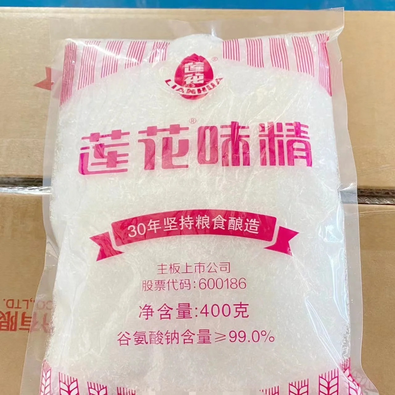 Supply lotus Lianhua brand MSG Monosodium Glutamate 99% 25kg bag 30-100mesh