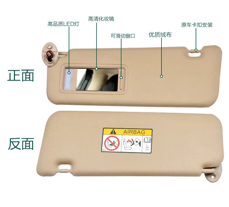 Land Cruiser LC200 Sunshade Land Cruiser Raised Interior Sunshade with Light Modification Accessories for toyota