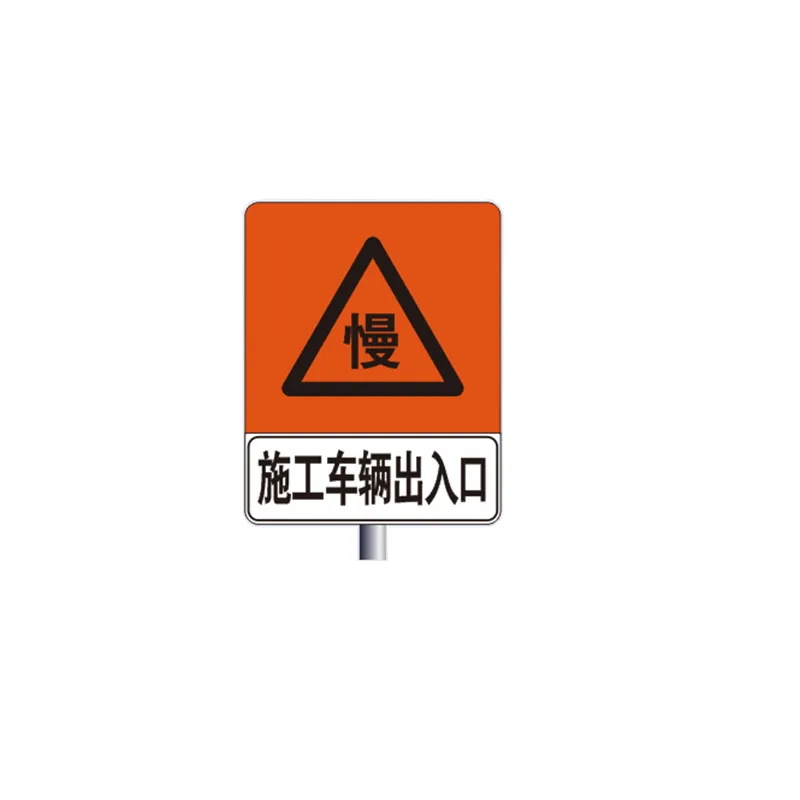 Orange Road Construction Sign 1 km Ahead Including Columns Essential for Safety Visibility Product Category Roadway Products