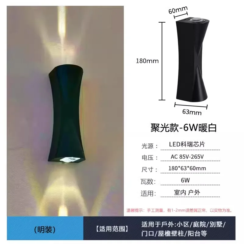 LED outdoor waterproof double head hotel villa courtyard balcony column spotlights exterior wall wall lights