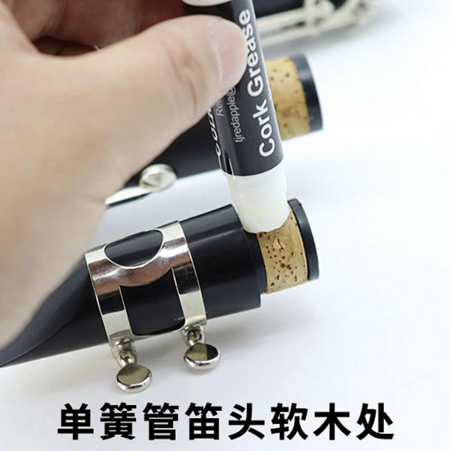Low price wind instrument interfaces Cork paste Saxophone  protective oil Clarinet cork paste