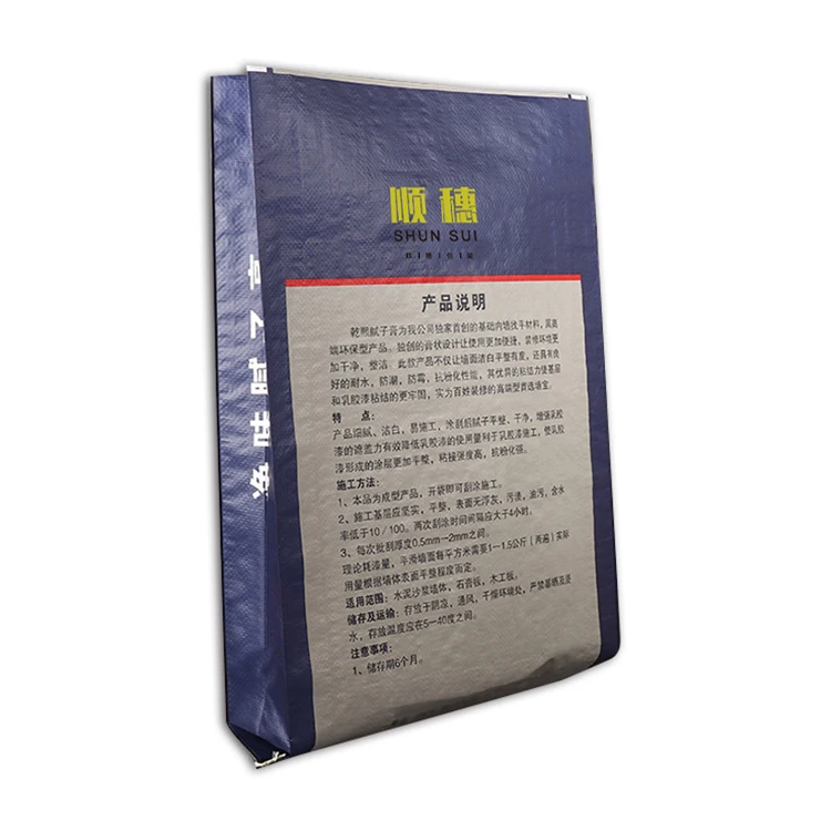 
Moisture-proof recycled tile adhesive putty pp woven packing bag 