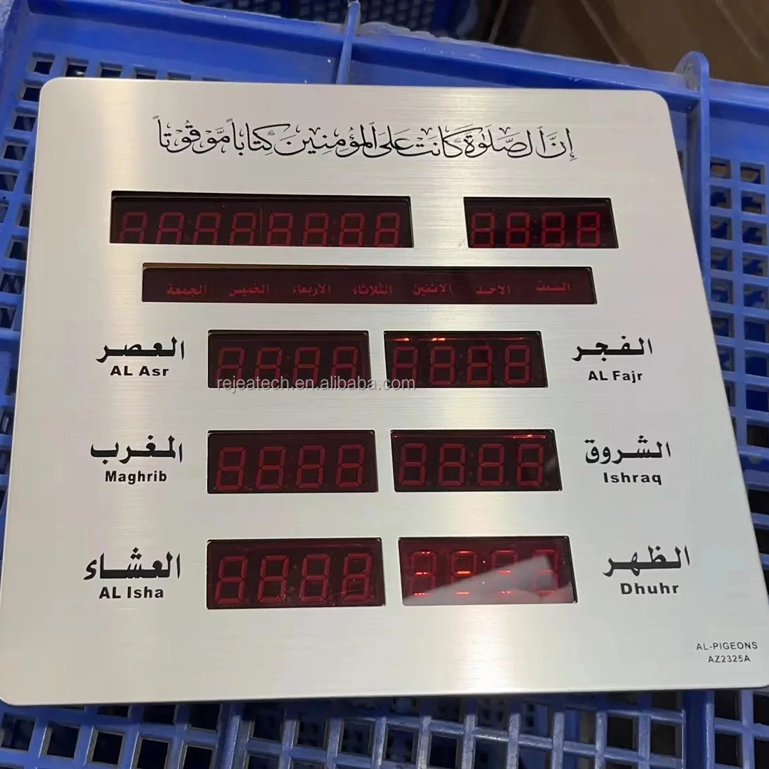 With Quran Speaker Islamic Muslim Prayer Digital Alarm Azan Mosque Muslim Ramadan Black Wall Clock al fajr