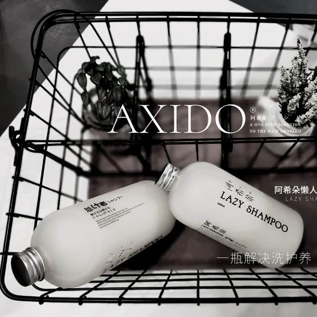 Custom Label Milk Protein Shampoo Soften Moisturizes Keratin Deep Repair Bremod Hair Shampoo for Smooth Hair Use