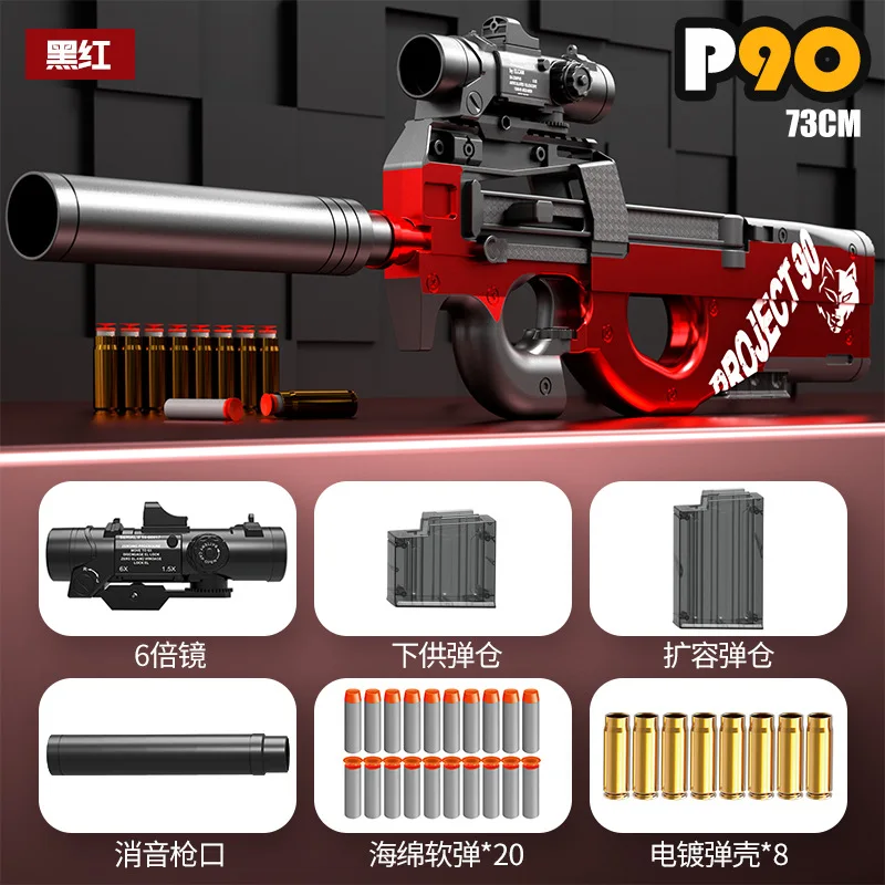 2023 Markdown Sale electric splatrball ball blaster gun high speed fire the submachine gun  P90 orbzee guns