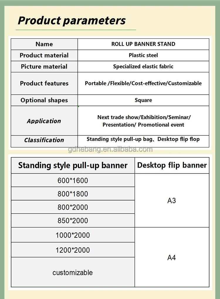 Hebang Direct Sale Customized Advertising Stand Up Banner Retractable Roll Up Banner Stand Display