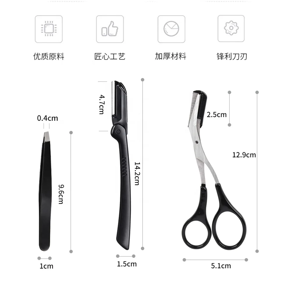 
3pcs Beauty Makeup Black Pink Tweezers Extension Scissor Razor Eyebrow Grooming Kit 