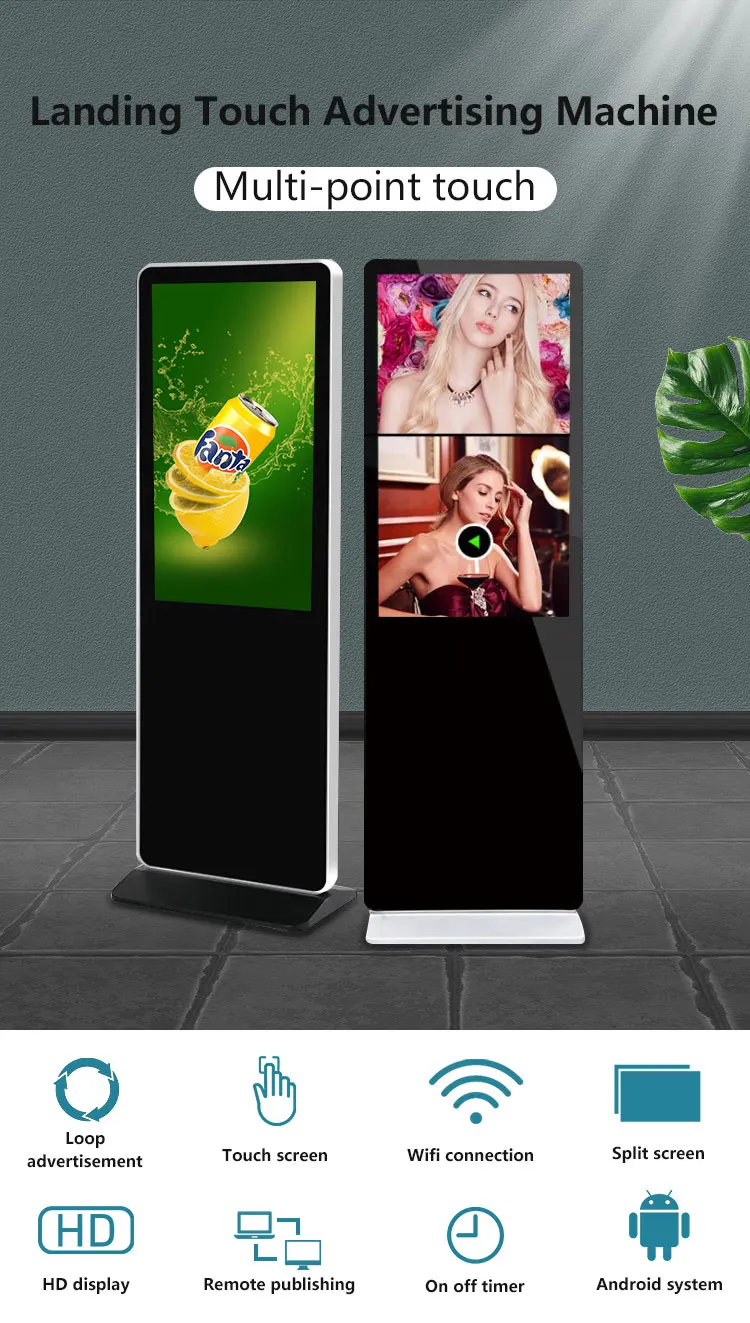 65 inch floor standing advertising kiosks remote update 2+8 GB vertical digital signage