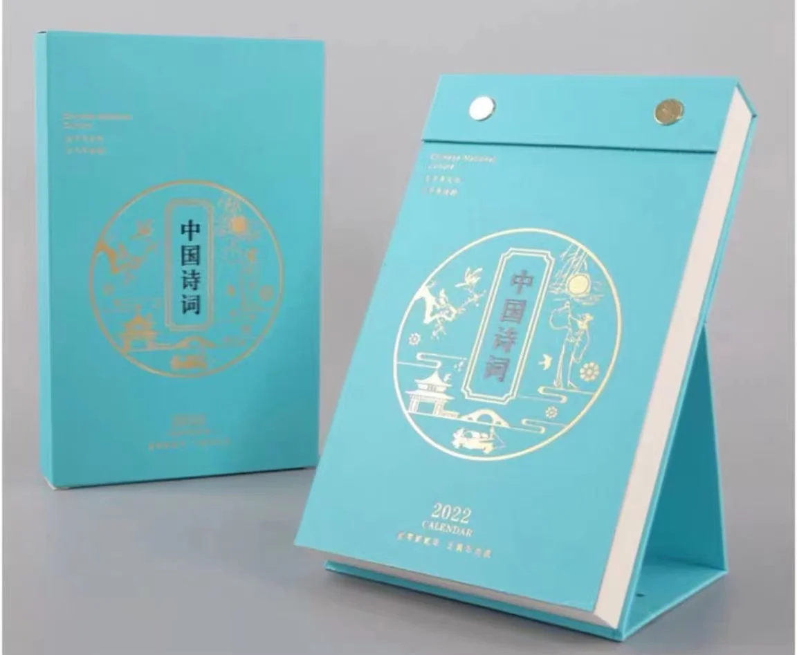 Good Quality Advent Three Month Fold Wall Box Fidget Custom Christmas Calendar 2022 Photo Frames Printing Calendar Gua