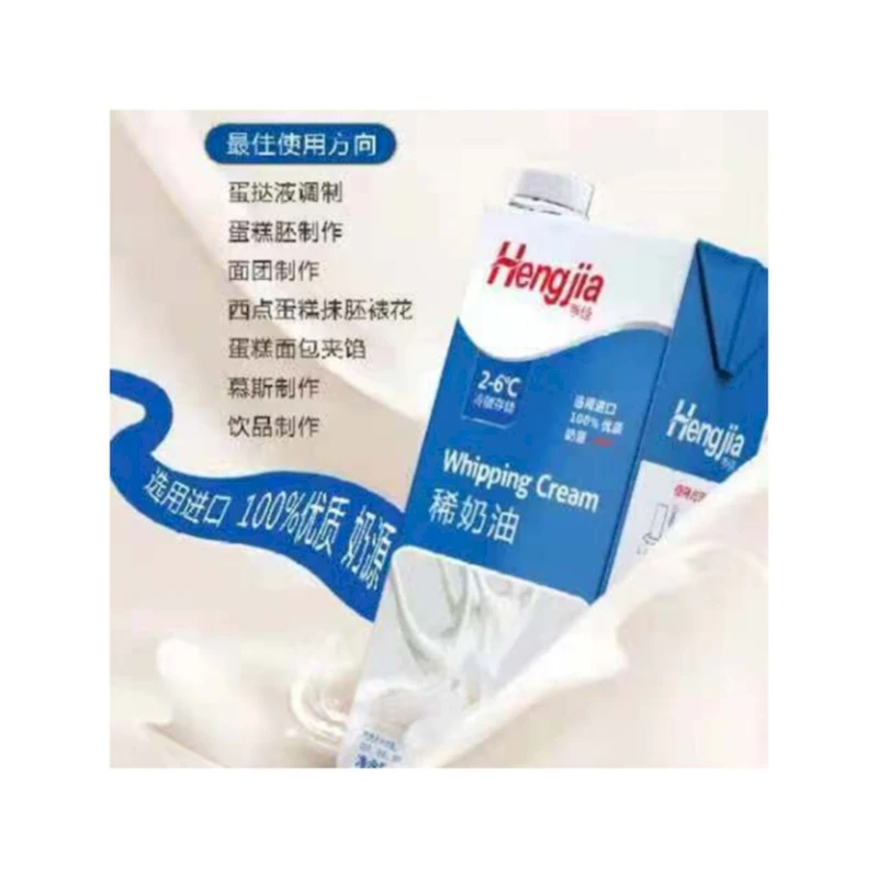 High Quality Hot Selling Whipping Cream Cake Cream Suitable For Baking Ice Cream Desserts