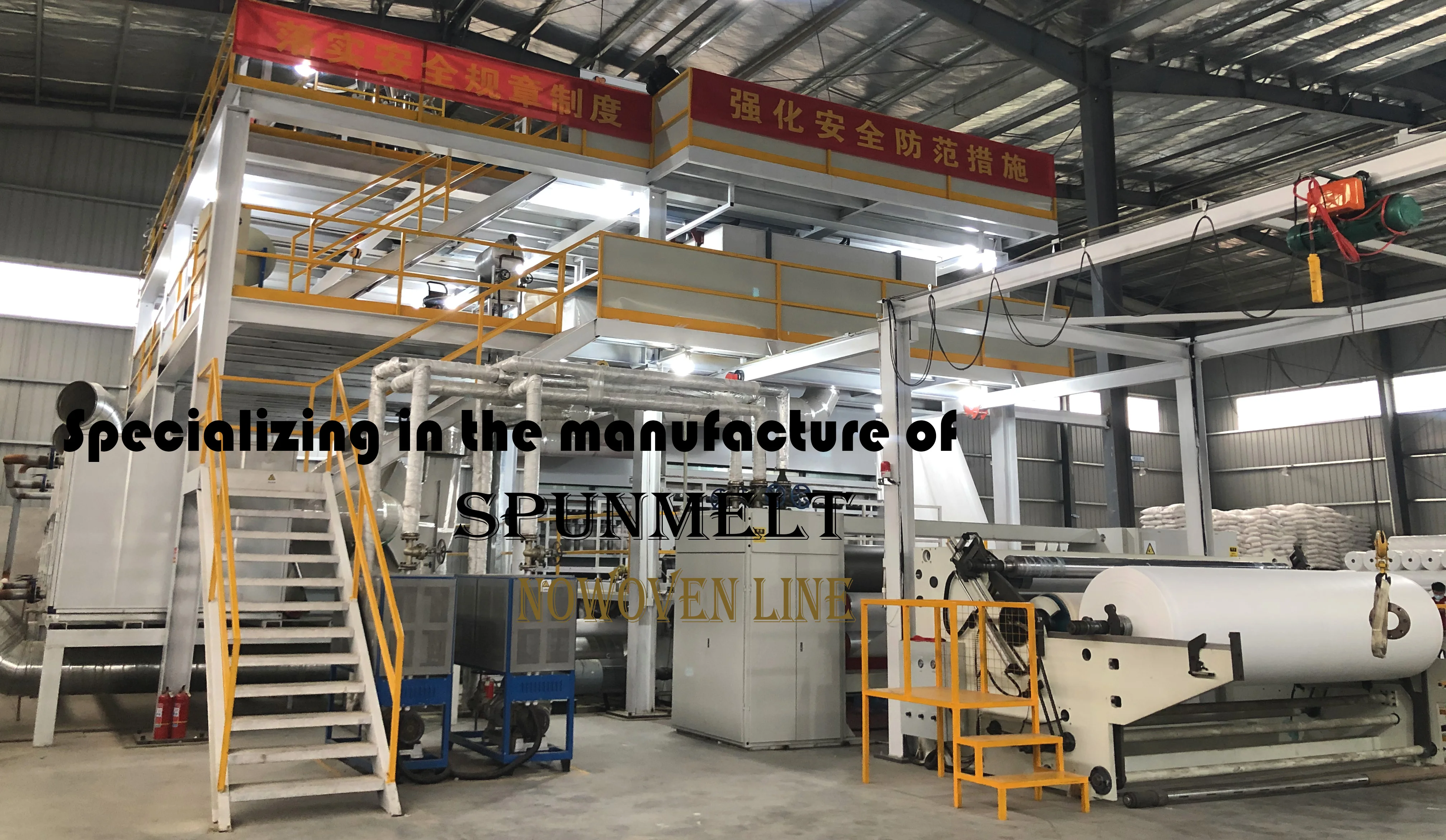 Manufacturing Plant PP Non Woven Fabric Machine Non Woven Machinery nonwoven textile manufacturing machine