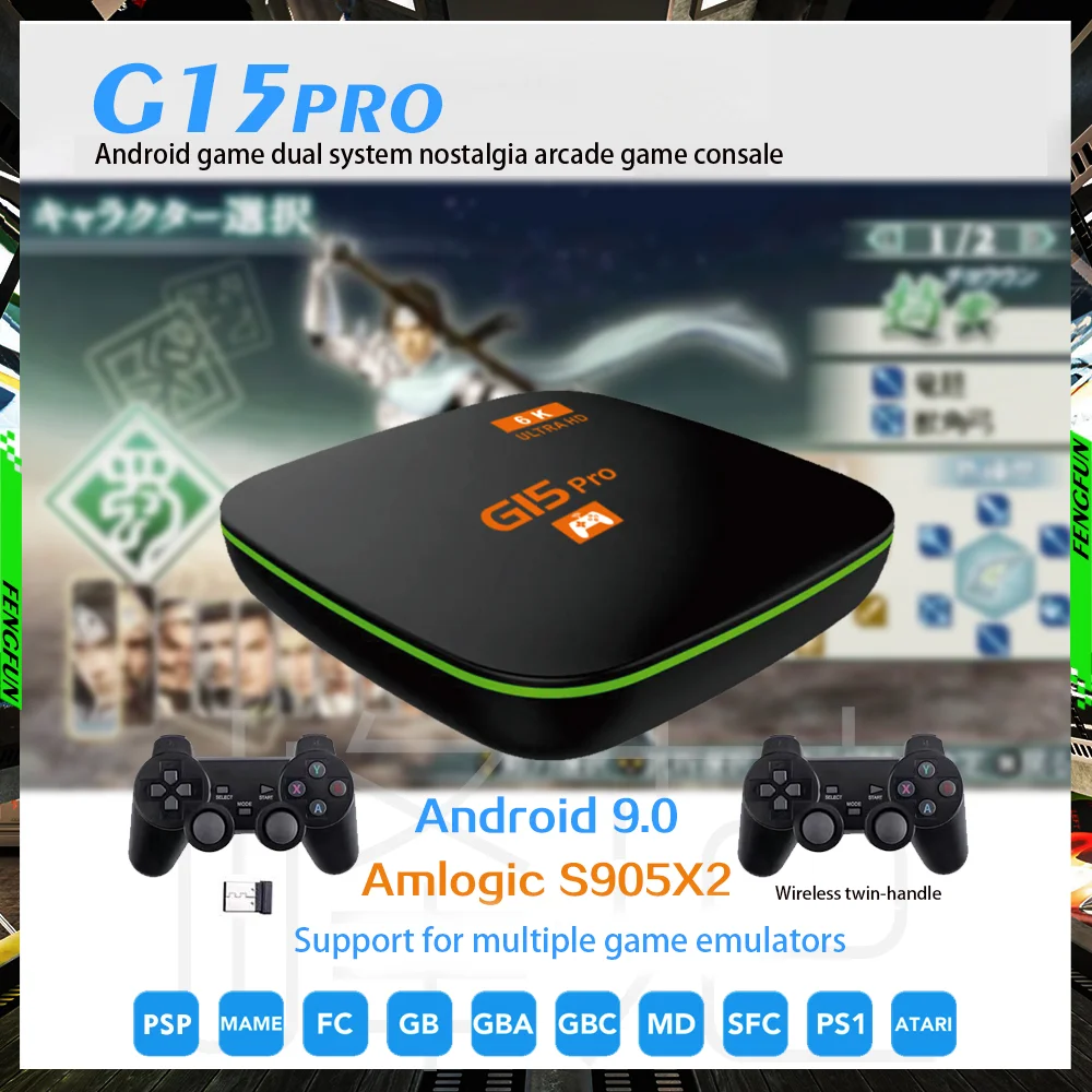 Factory Wholesale Cheap Price Android game box with smart TV Android Media Player box micro digit game console