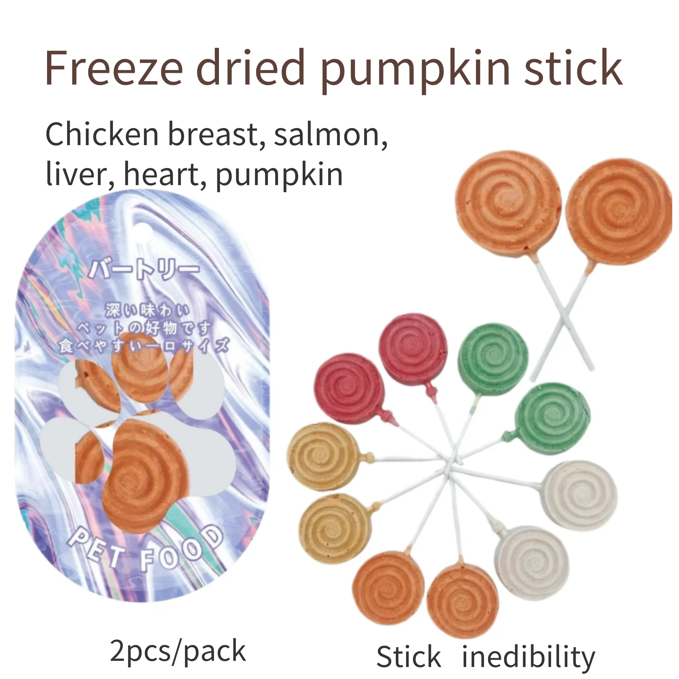 Pet supplies Wholesale Cat snack Dog treats Freeze-dried  Chicken Diced  Pet Food  cat grass OEM Salmon chicken stick