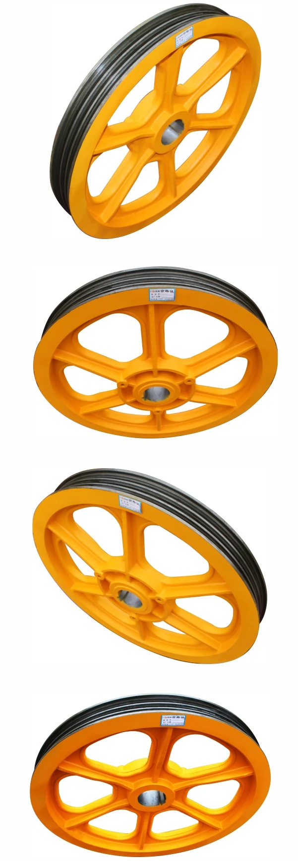 OTIS traction wheel sheave.jpg