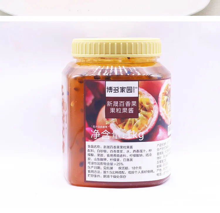 Passionfruit Flavored Jam (Boduo Home) for Bubble Tea