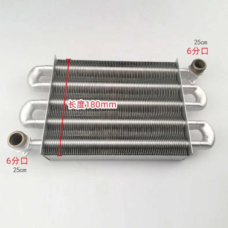 Primary heat exchanger 30kW for boilers Vaillant 0020253011