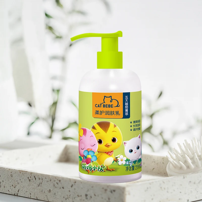 Milk Skin Private Label Lotion Pump Lotion Bottle Baby Gentle Care Lotion For Baby Care