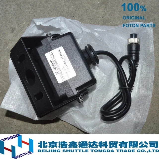 ORIGINAL FOTON TRUCK PARTS-REVERSING IMAGE( 53166A6300002 )