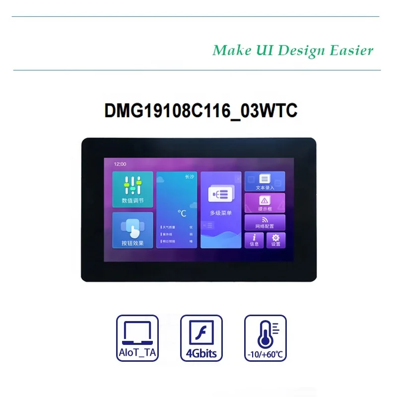  DWIN 11 6 дюймов 1920*1080 HMI сенсорный экран Интеллектуальный ЖК-модуль UART dmg19108c116 _