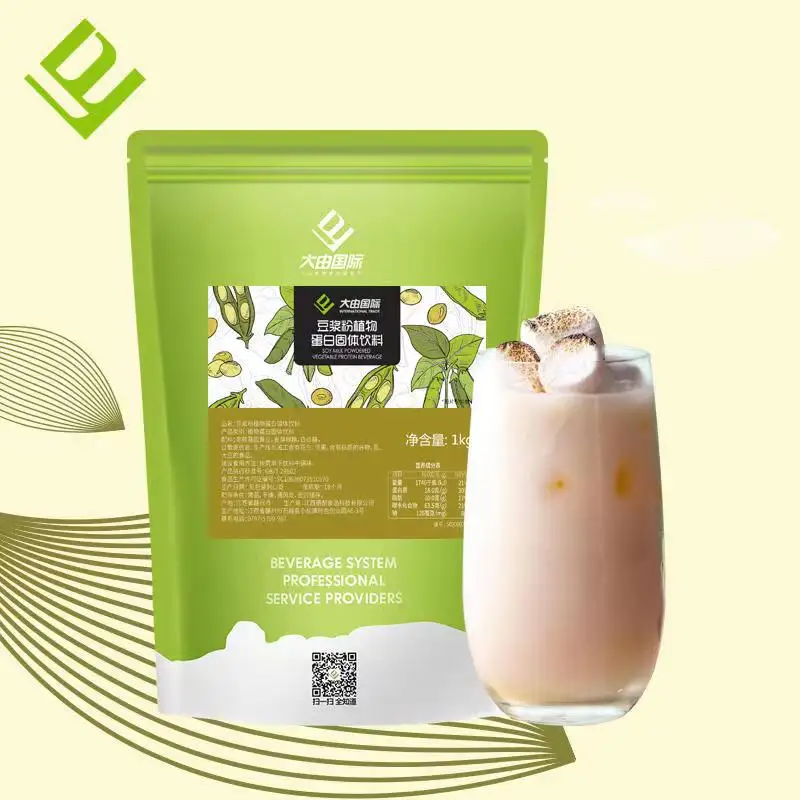 Dayou International Trade 1kg Soy Milk Instant Drink Powder