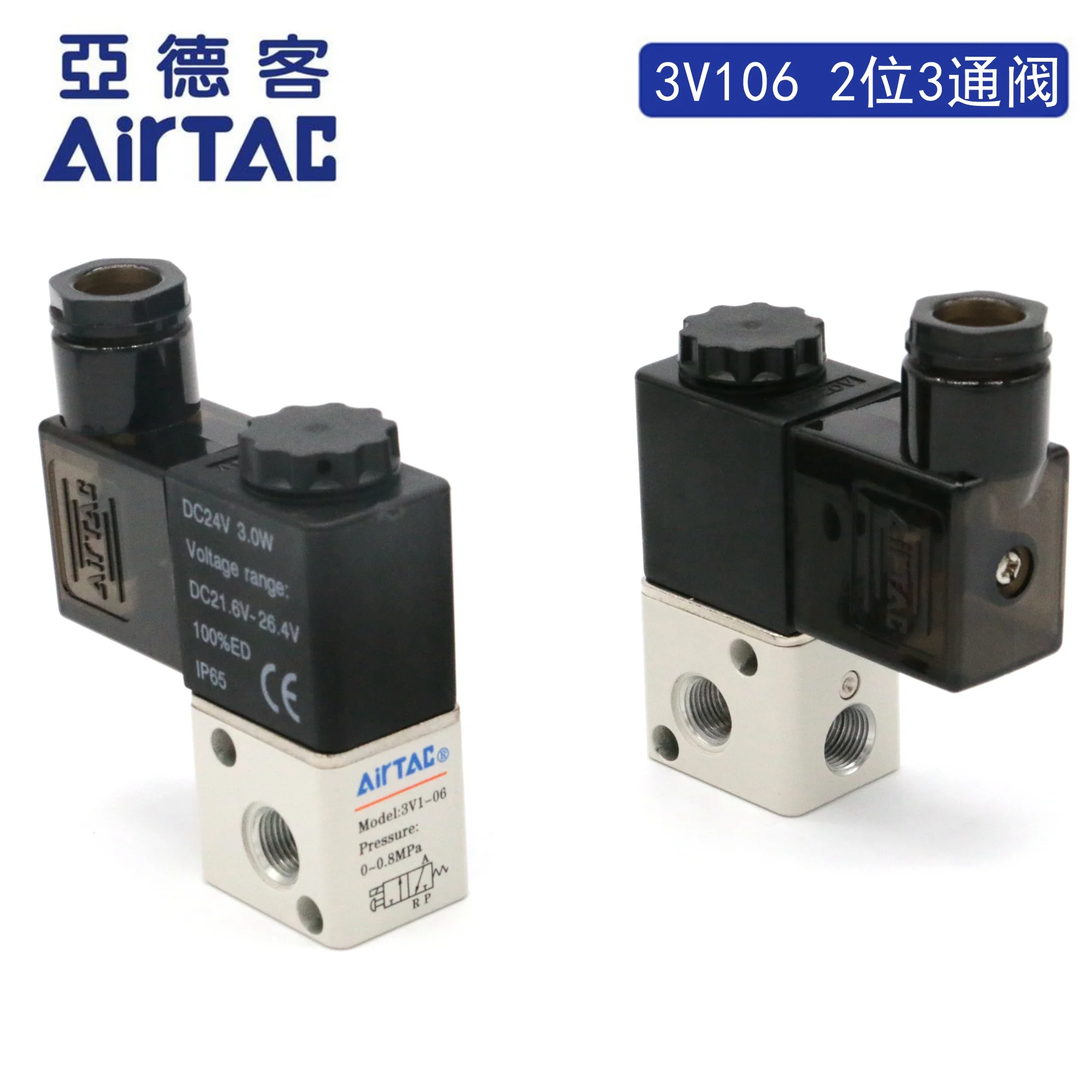 AIRTAC Electrical Solenoid Valve 12V 3V1-06 220VAC PT1/8 3/2 Way Normally Closed CE