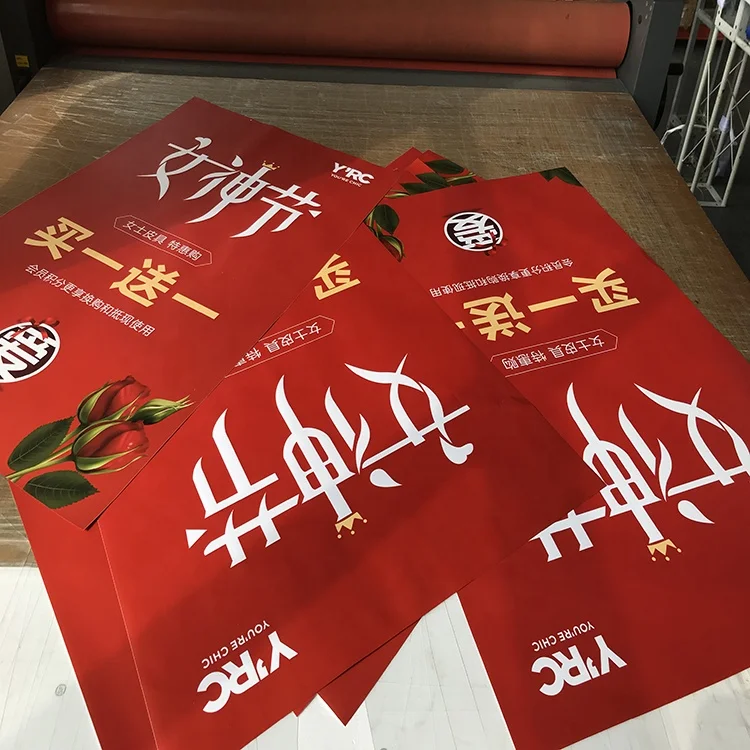 Poster Promotion Coupon  Flyer Printing