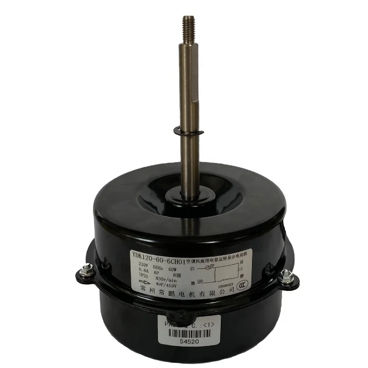 Single phase AC aluminum housing housing light 830 rpm electric motor 60W 50/60Hz 6 pole 220V