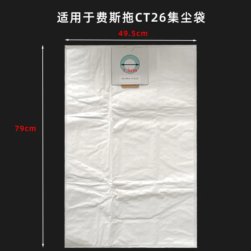 Подходит для MIRKA1240 пылесборник подходит инструмента CT36/CT26 фильтр