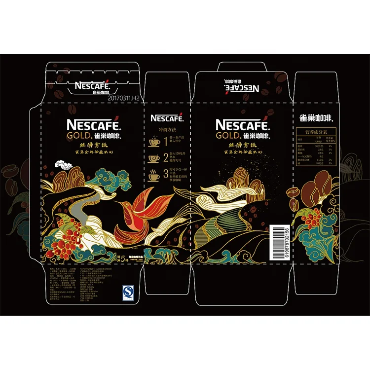 
Cheap Factory Custom Design Small Size Tea/ coffee/cookie Tea CardboardPackaging Box Paper Box 