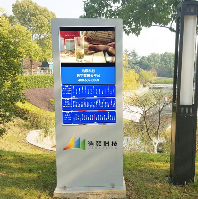 vertical outdoor screen waterproof sunlight readable LCD panel LG Samusung A+ grade screen touchable screen TV