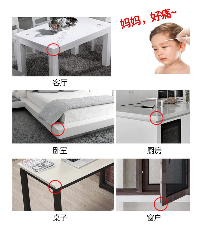 Protector Foam Sofa Hardware Carpet Baby Safe Wood Walls guard Strap Modern Furniture Glass Shelf Box Corner Protectors