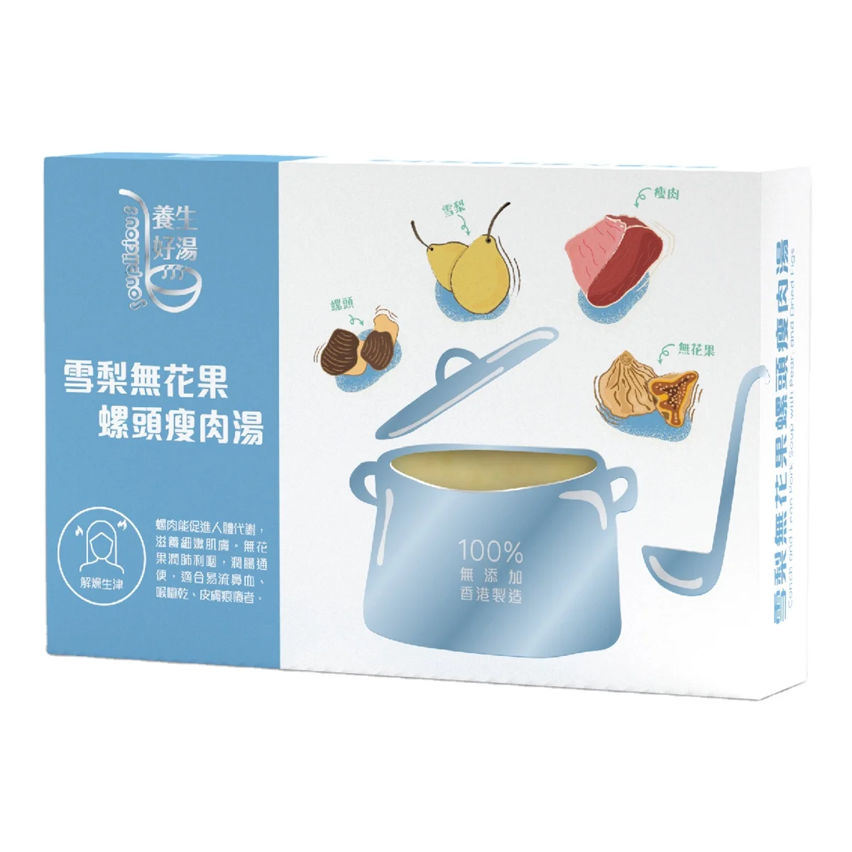 Natural Health Food Factory Wholesale Customized Nutritional Breakfast Instant Nutrition Soup