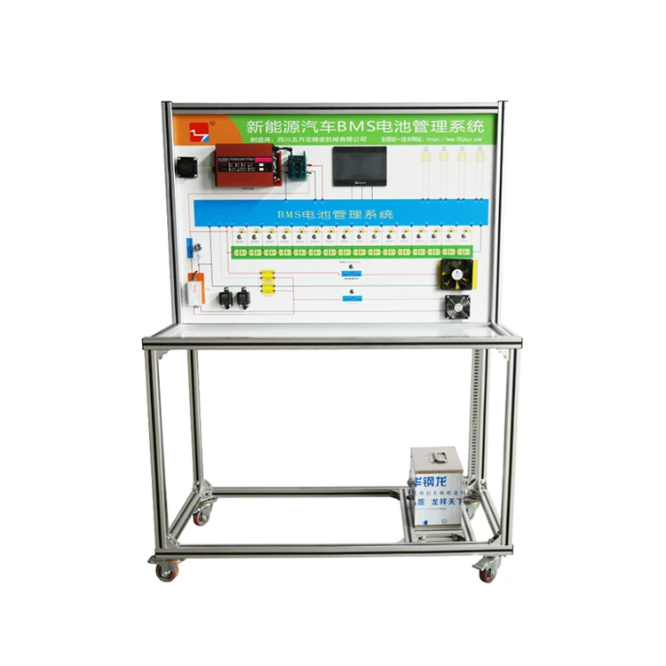 Automotive Training Equipment Electric Car Battery Management System BMS Trainer Simulator Vocation Educational Equipment