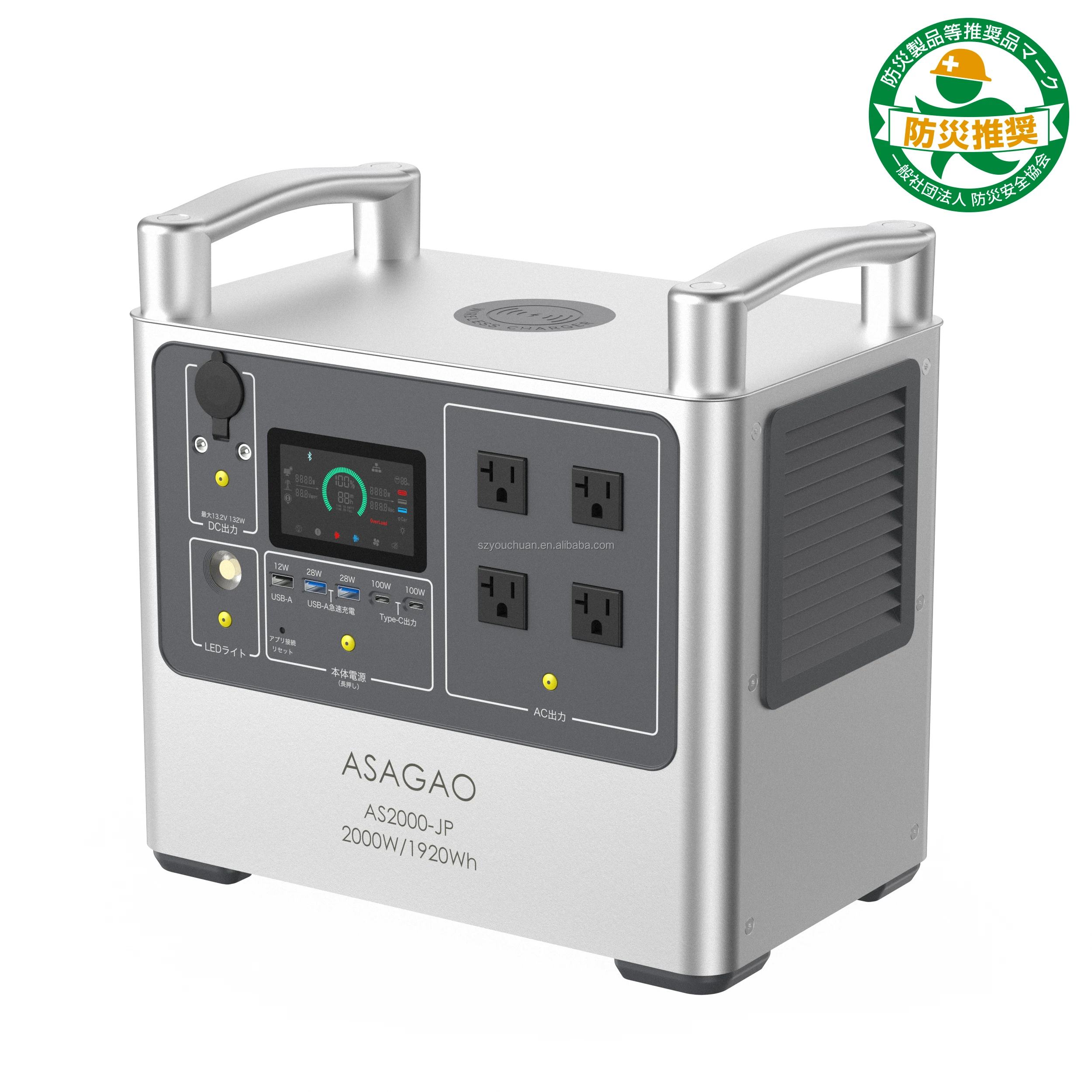 AS2000 Lifepo4 Battery 1920wh Outdoor Portable Power Station 2000W Solar Generator for Laptop Solar Panels with Wireless charger